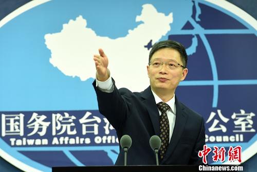 资料图：国务院台办发言人安峰山。中新社记者 张勤 摄