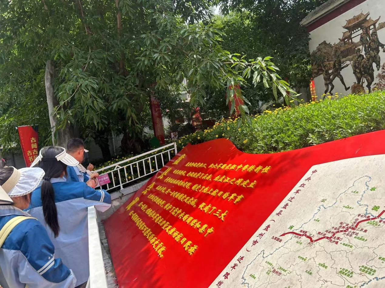 红色文化