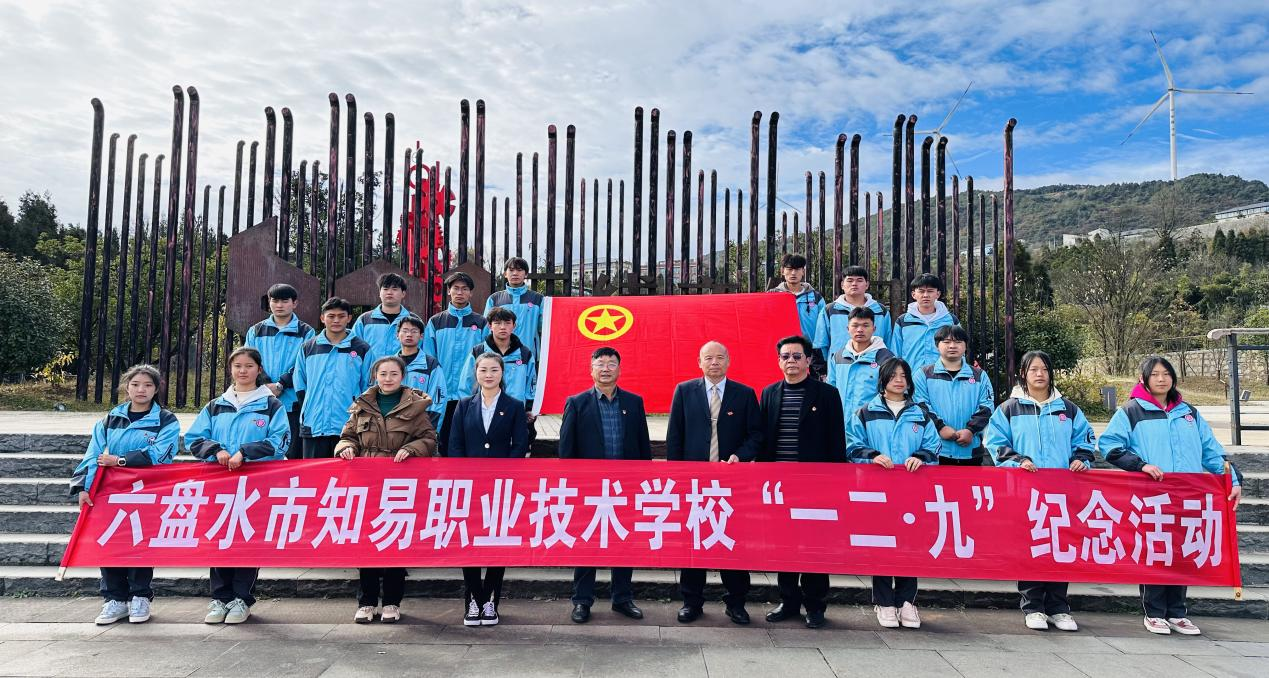 三线建设