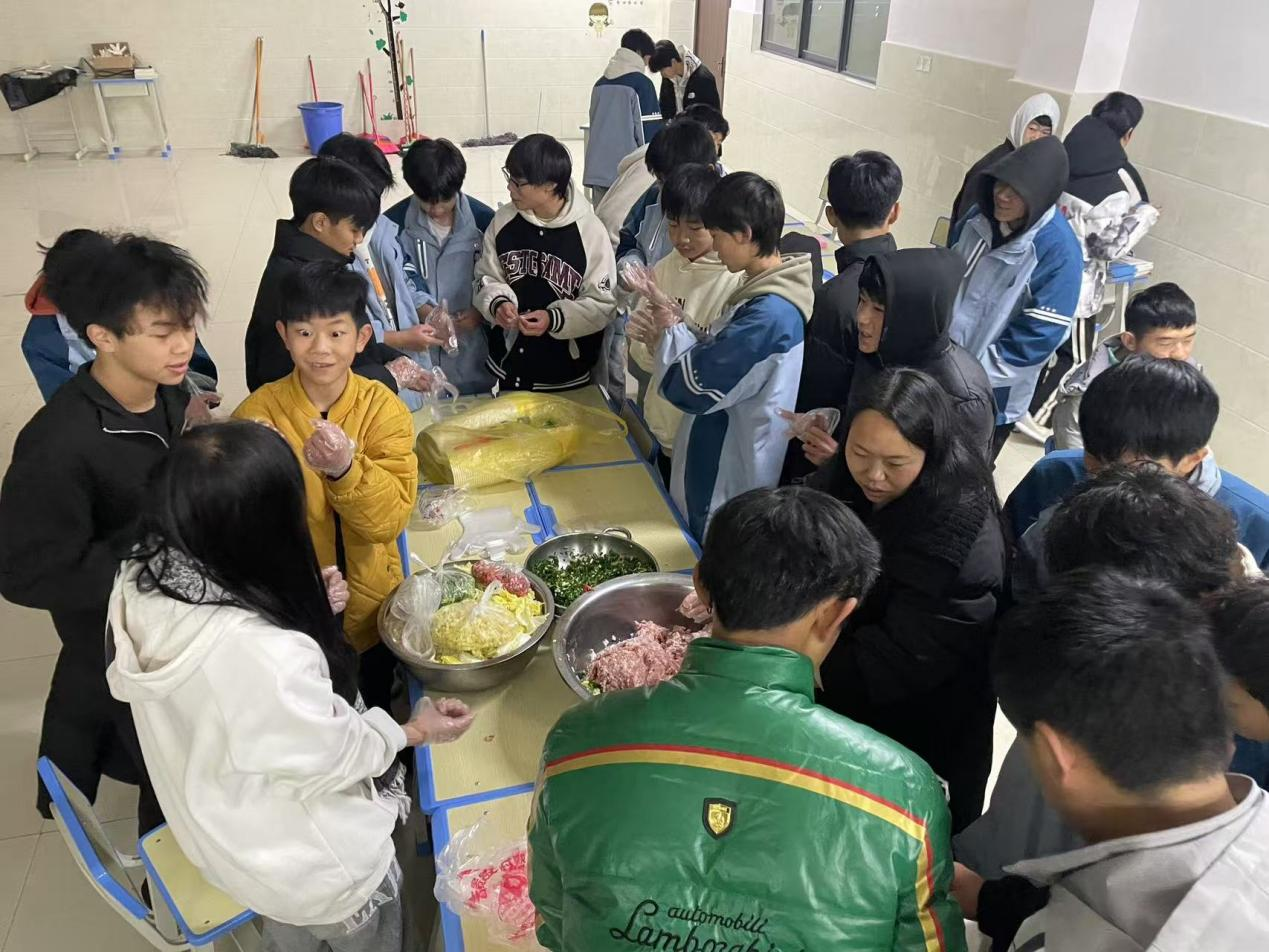 生活教学