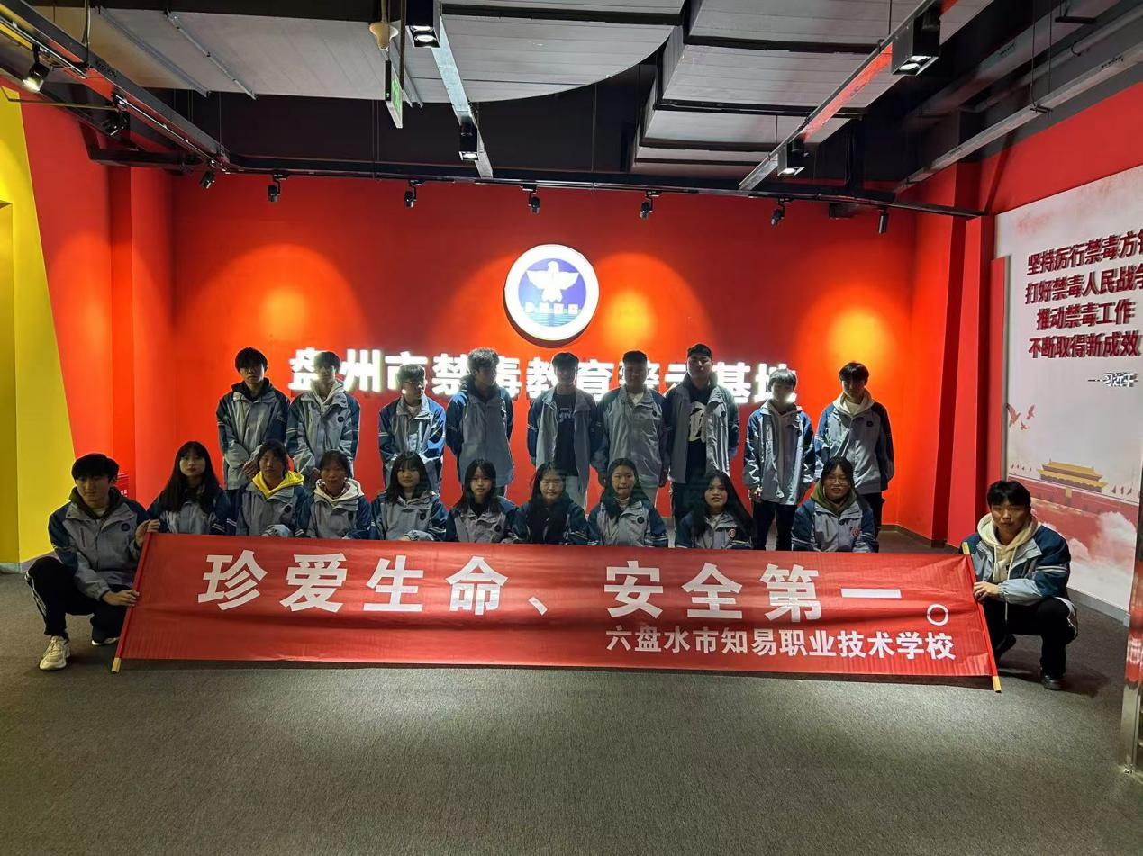 三线建设