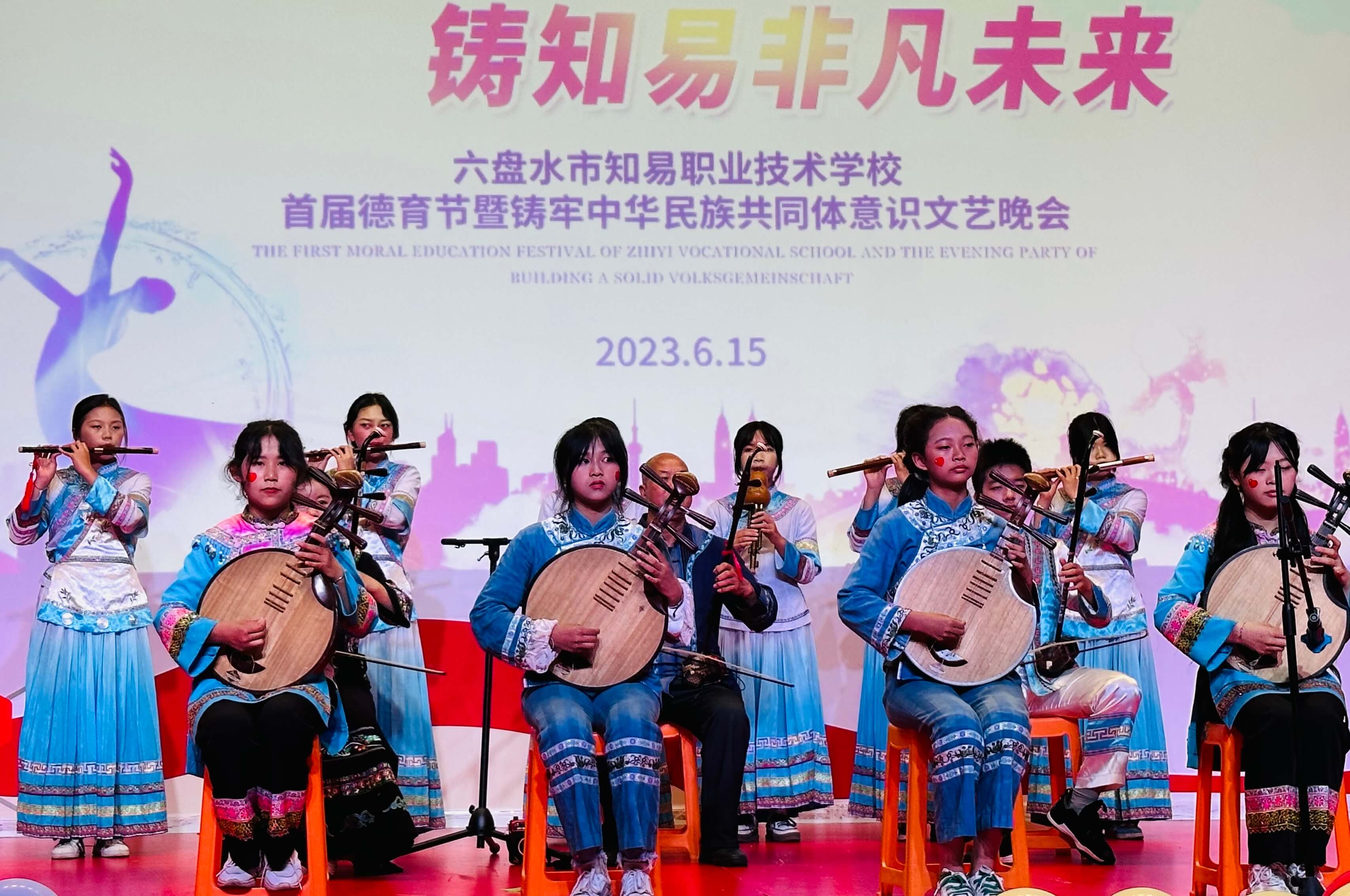 学生风采
